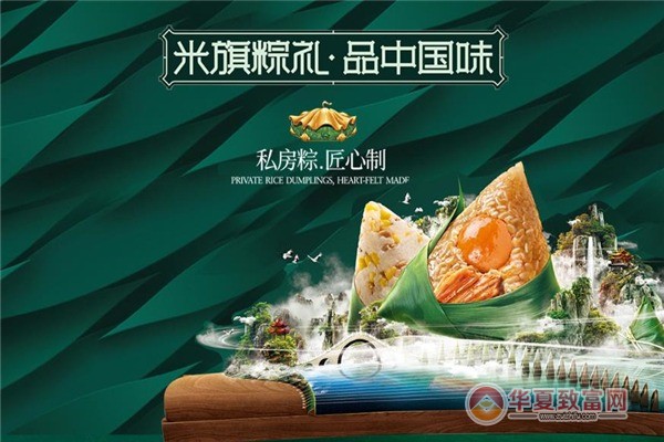 米旗粽子加盟